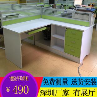 职员办公桌椅组合四4人位简约现代办公室隔断桌卡座带屏风办公桌