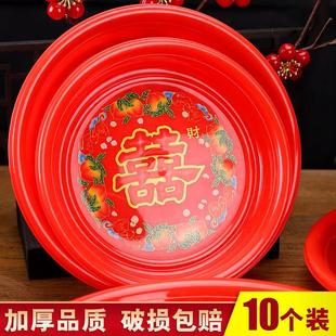红盘子拜拜圆形塑料家用上供果盘结婚喜盘乔迁拜神潮汕拜老爷财神