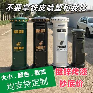 定制邮政邮筒信筒信箱可做旧防腐防锈纯手工打造怀旧复古铁艺摆件