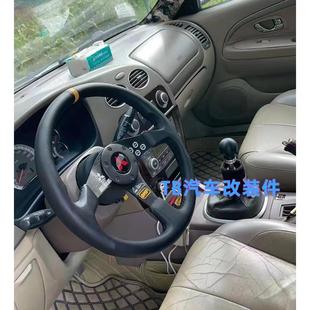蓝瑟 翼神 雨燕菱帅菱悦v3叮快拆底座 方向盘 14寸真皮汽车改装