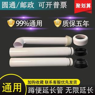 蹲便器蹲坑水箱排水管水箱配件50下水管厕所卫生间出水管加厚通用