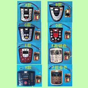电压力锅电脑板控制板主板电源板新品 线路板维修通用配件厂家促销