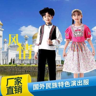儿童巴基斯坦孟加拉国哥伦比亚国外演出服异域风情表演特色民族