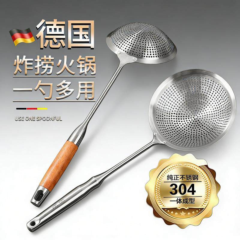 食品级304不锈钢漏勺厨房家用漏网勺油炸水饺捞勺专用笊篱拌面勺B,厨房/烹饪用具,漏勺/滤网勺,淘宝优惠券,粉丝福利购,淘宝优惠卷