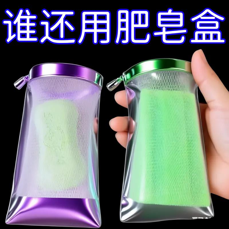 新款双层手工起泡网香皂网袋肥皂发泡网洁面洗脸洗面奶洗澡泡沫球