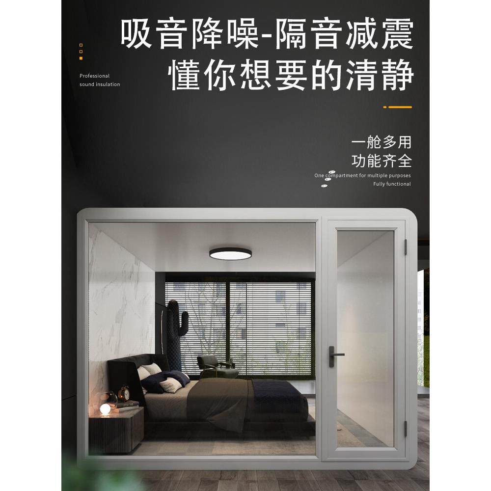 移动隔音房家用睡眠仓家居静音舱仓睡觉钢琴室直播间架子鼓隔音间图片