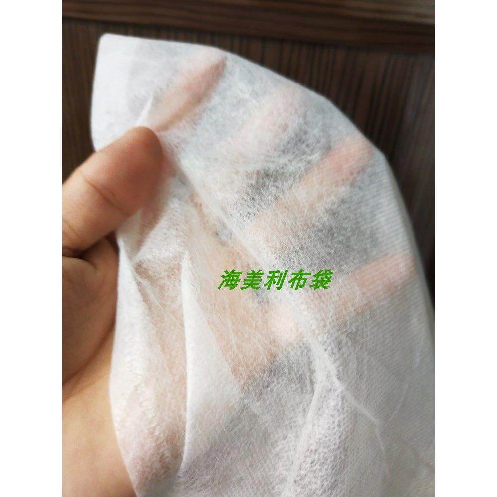 21克薄款白色透气无纺布不织布衣服防尘袋服装包包内衬套可定制