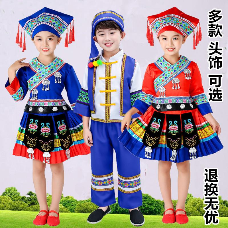 儿童布依族服装女贵州少数民族竹竿舞演出服男女童仫佬族舞蹈服饰