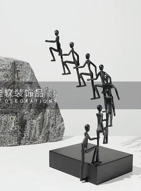 现代简约创意步步高升人物雕塑摆件样板房样品屋展示中心客厅桌面