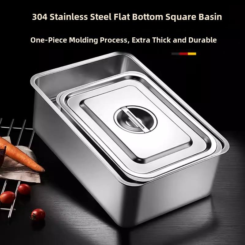 加厚304不锈钢方盆长方形平底托盘商用加深菜盆带盖盒方盘份数盆