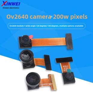 Ov2640模块200W像素大广角120度/140度Ov2640相机