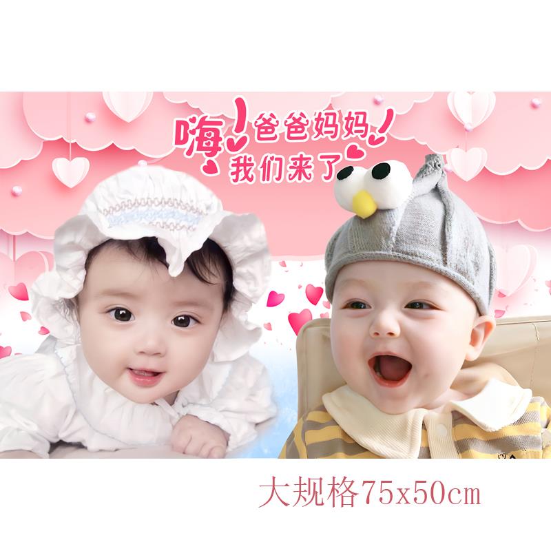 婚房宝宝画福娃娃年画可爱婴儿新生孕妈妈胎教贴漂亮男龙凤bb卧室