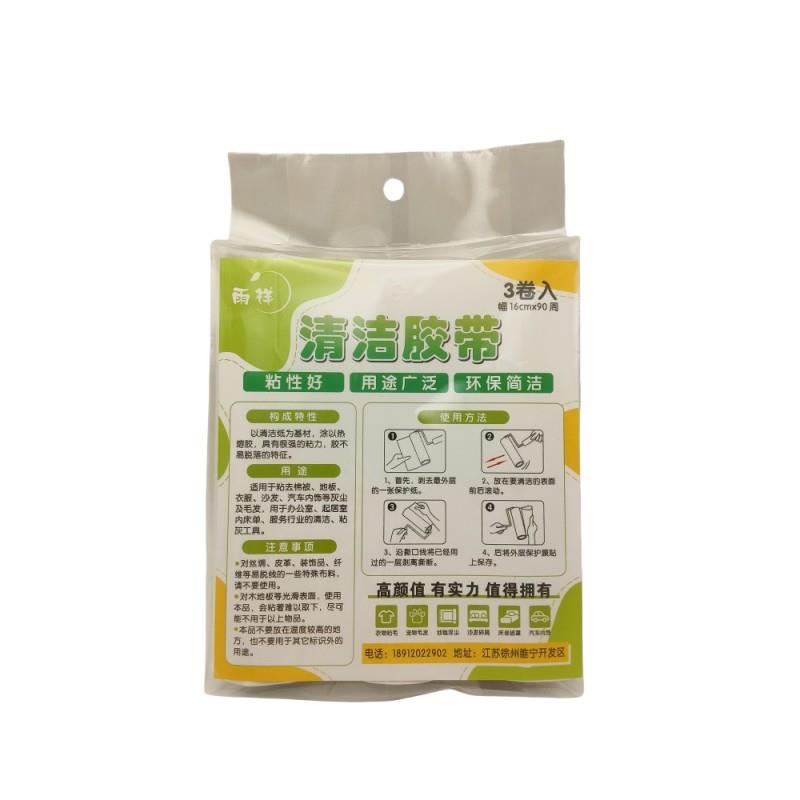 粘毛神器3祇装粘毛器 可撕式直撕黏尘纸芯吹尘器滚筒替换装粘毛纸