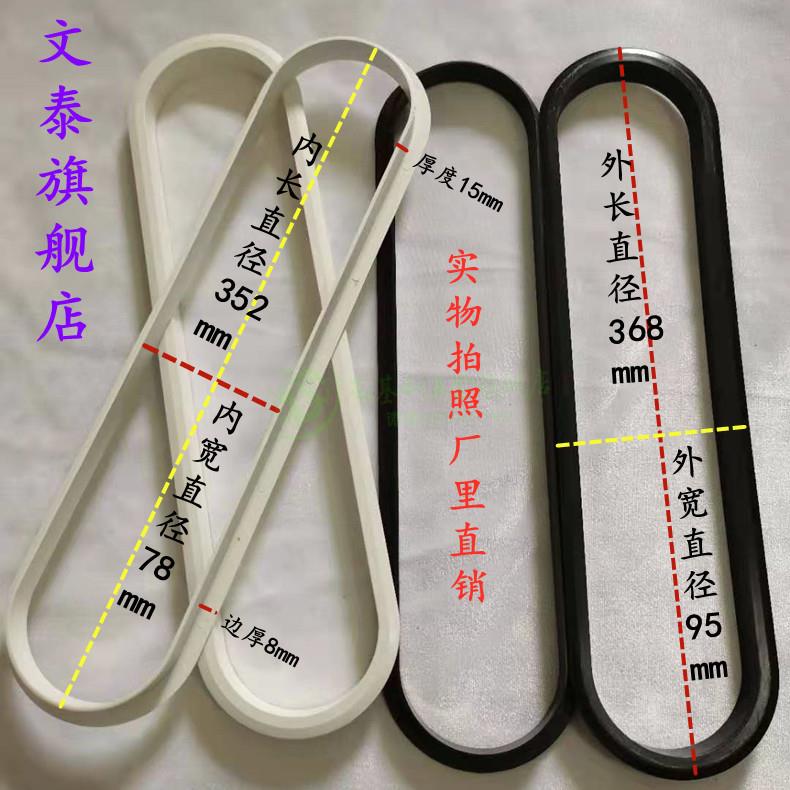 办公桌椭圆形线孔塑料穿线盒装饰盖示条儿童床装饰圈.ABS绿色环保