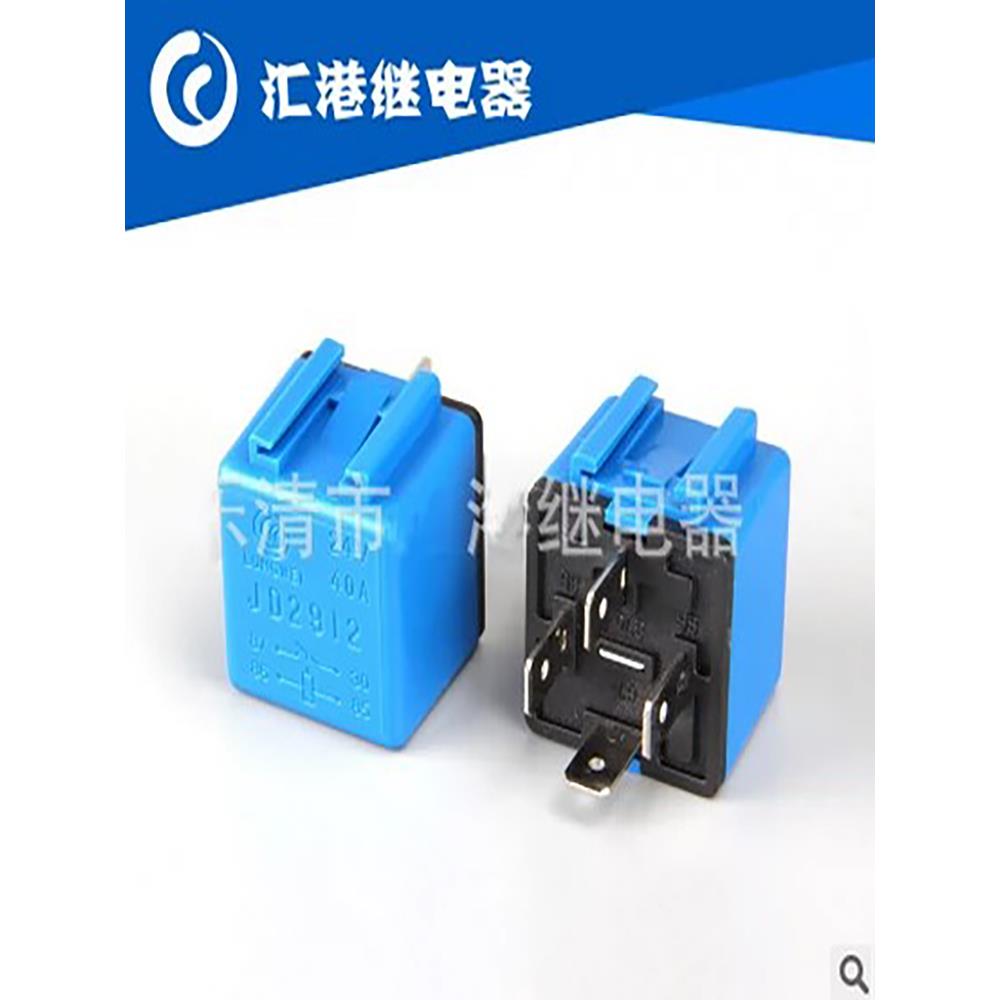 汽车继电器DC12V24V JD2914纯铜线大功率4脚5脚JD1912 JD2912 40A