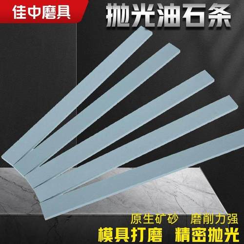 珩磨油石150x12x3绿碳化硅工业砂条 模具缸套专用去毛刺抛光磨石