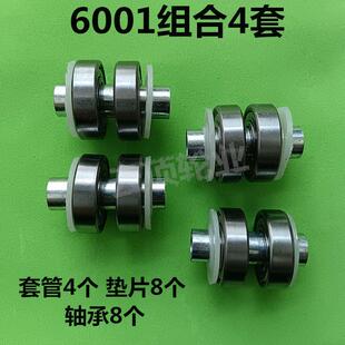 螺丝轴承轮子配件 6203套管垫片安装 脚轮万向轮套管配件6001 6202