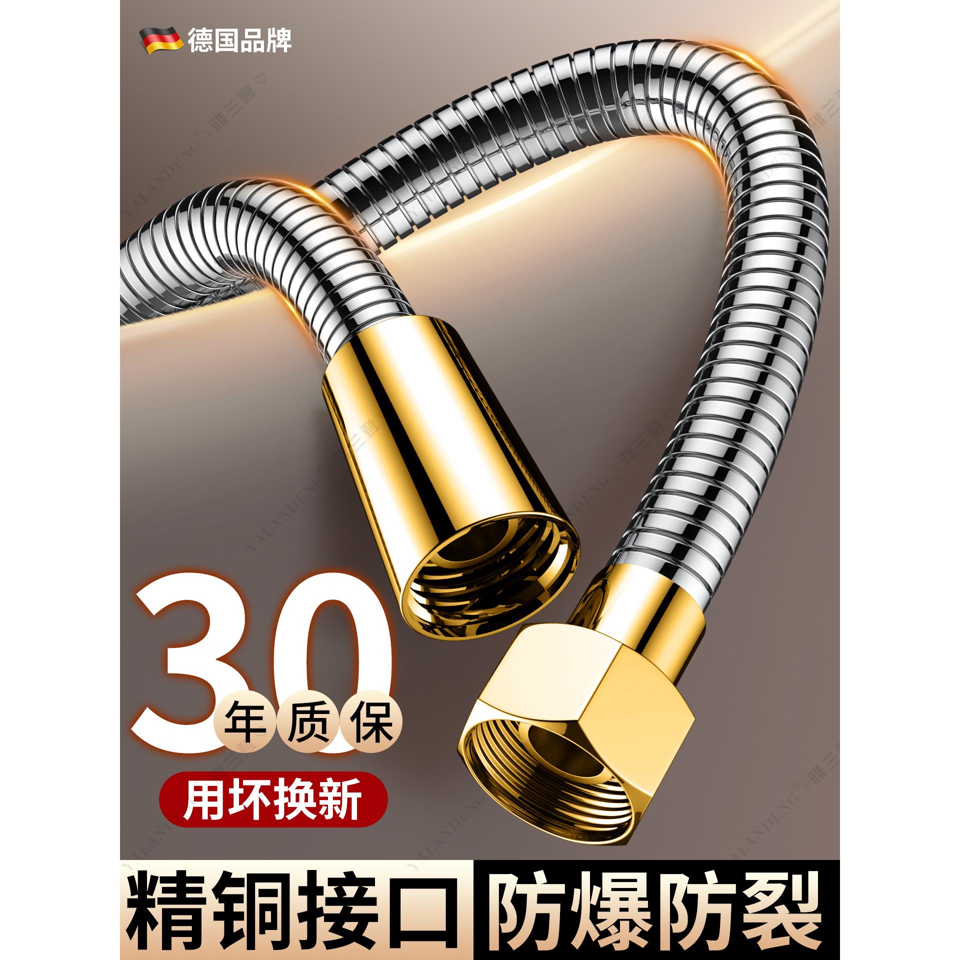 304花洒软管淋浴通用热水器出水连接管防爆淋雨增压大流量水管子