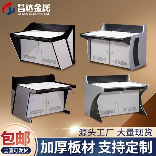 监控操作台安防中控室控制台定制弧形指挥中心调度台不锈钢机柜