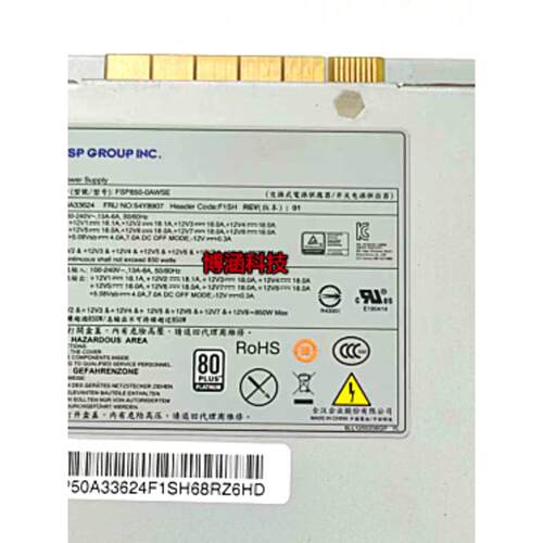 P500 P510 P700 P710 P520 p720工作站电源 850W 495W 650W 900W