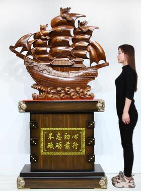 船摆件龙船一帆风顺落地帆船客厅公司办公室饭店开业乔迁工艺礼品