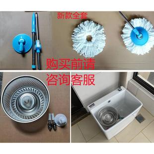 陶瓷拖把池旋转双驱动配件通用不锈钢脱水篮甩干篮省力拖把驱动轴