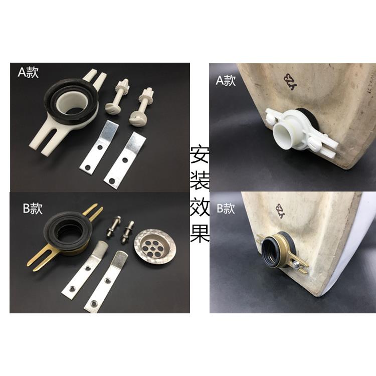 小便池全铜马头法兰连接配件小便斗橡胶小便器墙排污管配件密封圈