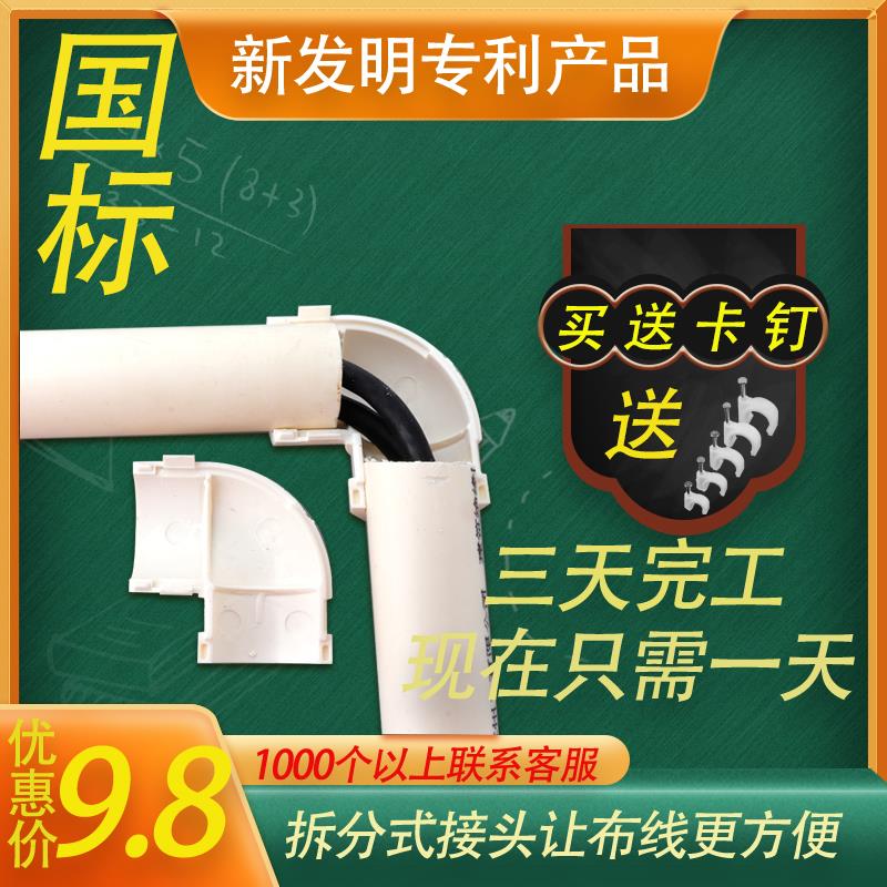 4分pvc穿线管电线16预埋20阻燃明装暗装走线管卡扣25接头配件弯头