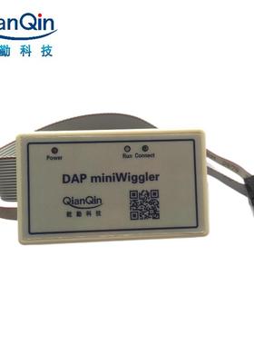 【乾勤】DAP miniWiggler 英飞凌 仿真器 下载器 烧写器 调试器