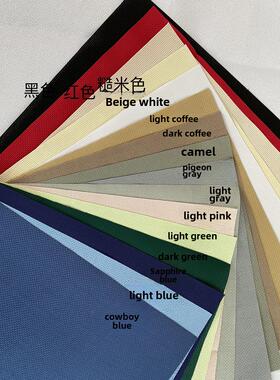 14Ct小格子出口十字绣纯棉加厚手工DIY贴片16色可选14元1.5* 0.5m