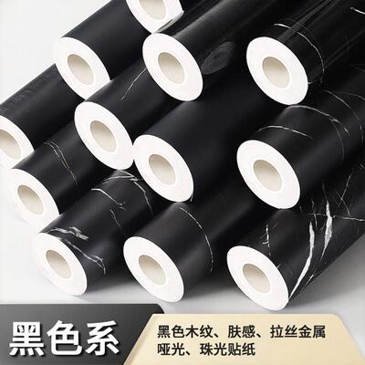 黑色大理石贴纸哑光加厚炭黑木纹墙纸黑金砂纸黑白根岩板改色贴膜