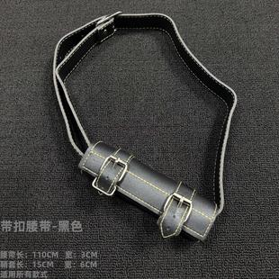 刀剑配件单刀腰带剑道腰带可背刀袋单肩斜跨背带PU刀剑固定腰带刀