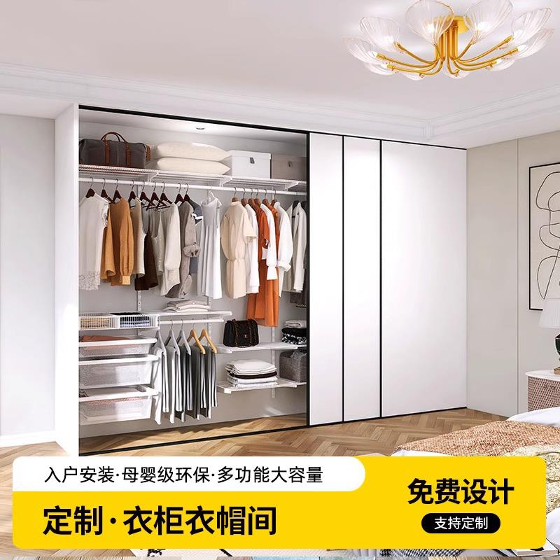 diy金属衣柜移门推拉门衣帽间框架定制精装修房储物间收纳置物架图片