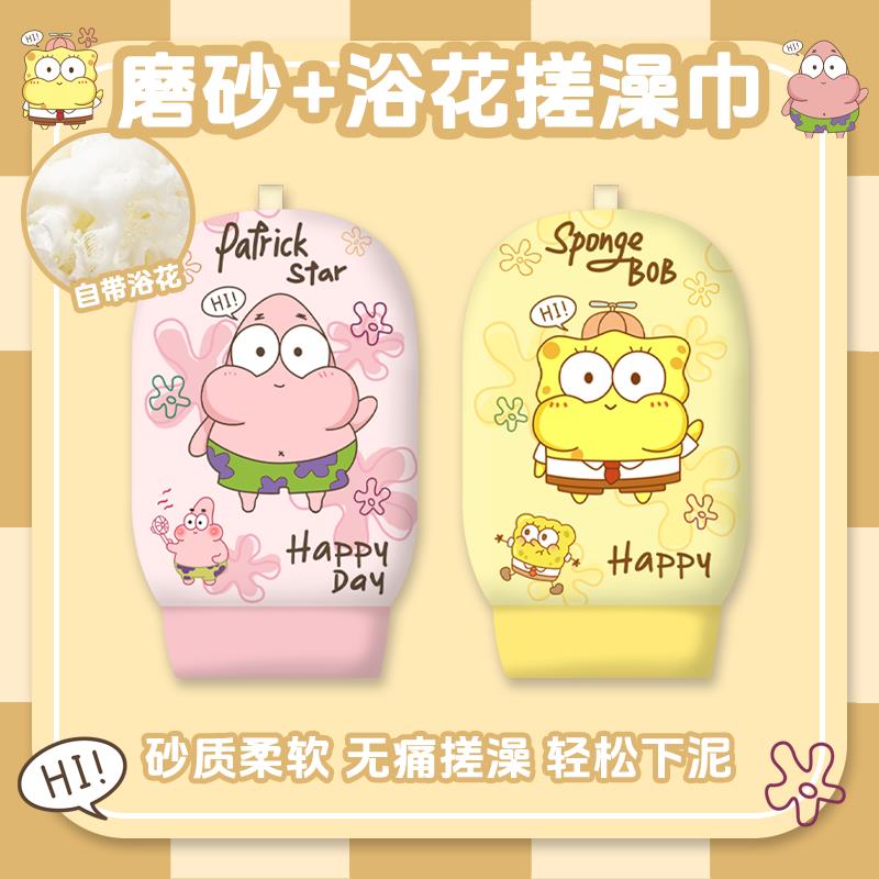 宝宝搓澡巾浴花二合一手套沐浴球可爱洗澡巾儿童搓澡神器女士专用