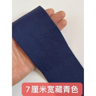 7厘米纯黑色海军蓝男女裤加宽边条水平弹性带运动裤加上脂肪装饰
