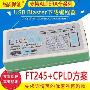 USB Blaster仿真器编程下载ALTERA CPLD/FPGA烧录线调试支持Win7