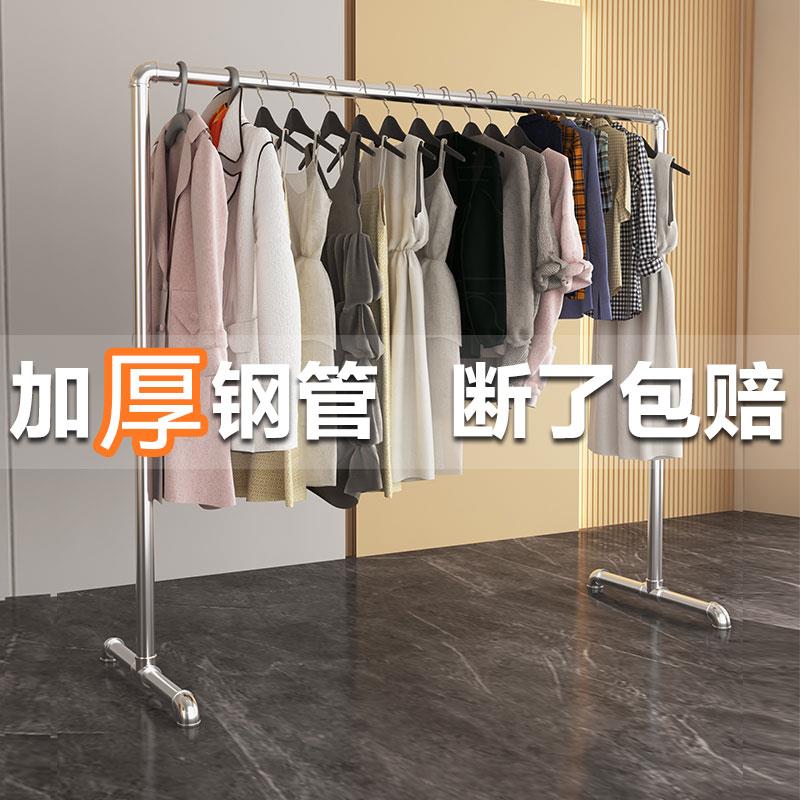 钢管晾衣架落地镀锌水管加粗加厚晾衣杆室外晒被架家用卧室挂衣架