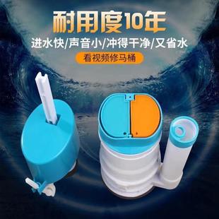 抽水马桶浮漂内置水箱配件上水阀进水阀通用按钮大全全套 厕所老式