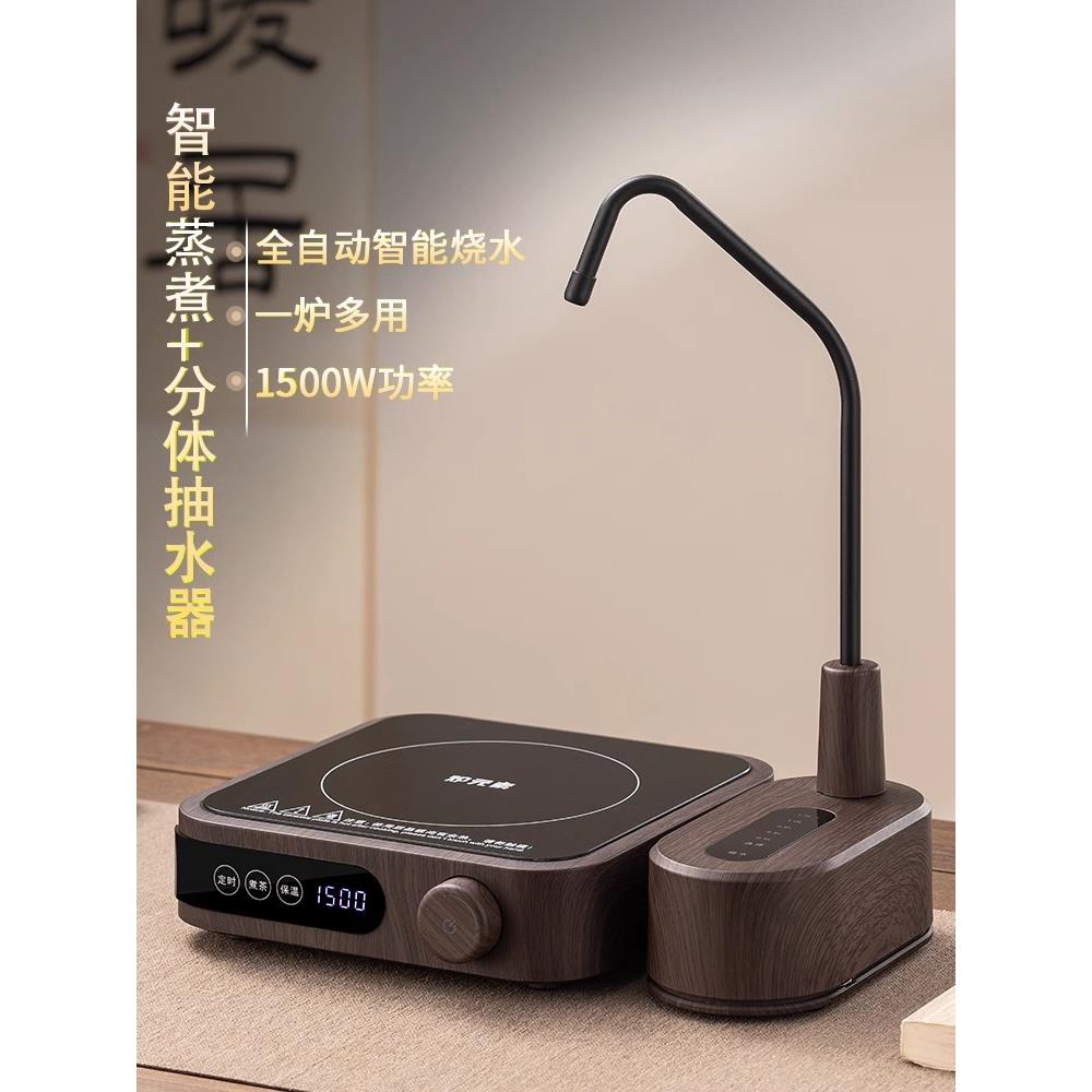 电陶炉煮茶电动桶装水抽水器折叠出水器饮水机自动上水器取水神器