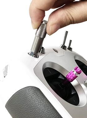 FUTABA 遥控器JR/Frsky档位螺母拨动开关扳手 按钮开关安装工具