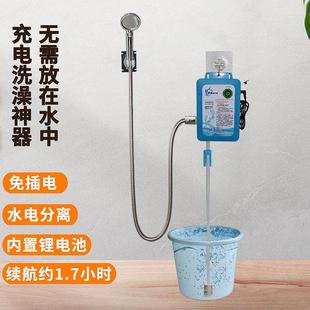 电动花洒自吸淋浴器 宿舍户外洗澡神器农村家用租房工地简易便携式