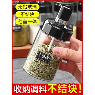 调味罐家用厨房用品勺盖一体玻璃调料盒盐罐味精酱油醋瓶组合套装