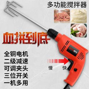 手电钻304不锈钢米浆面糊肉馅搅拌神器鱼丸芋泥搅拌棒家用 插电式