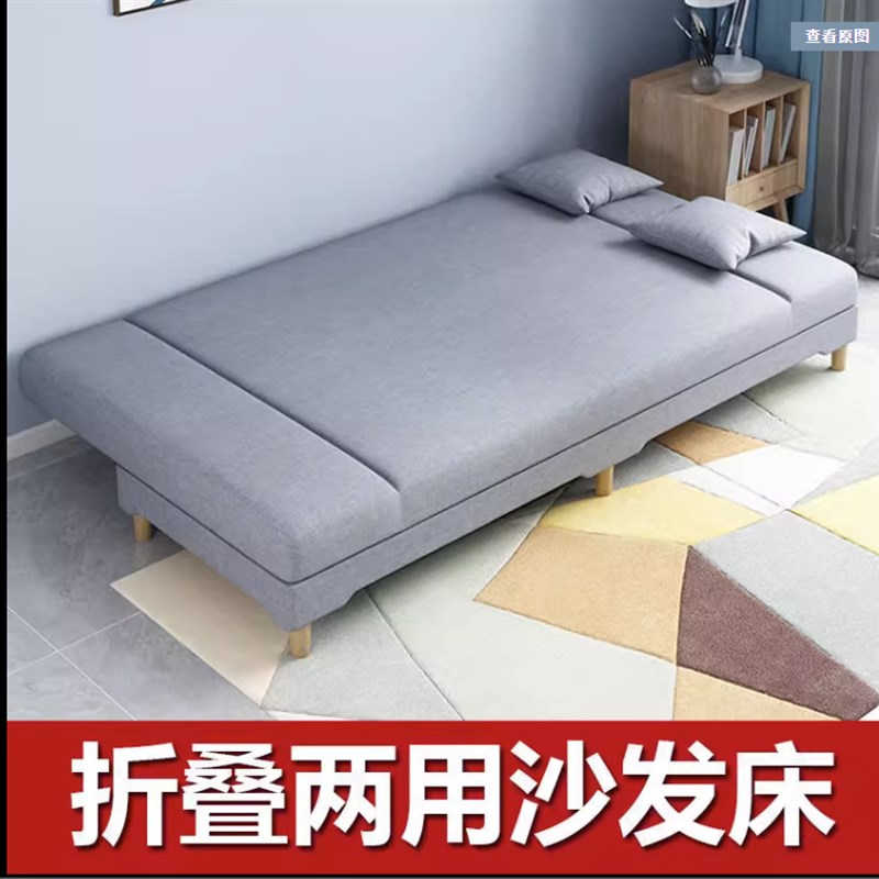 懒人沙发客厅小户型两用床出租屋房单双人可折叠床经济型布艺沙发