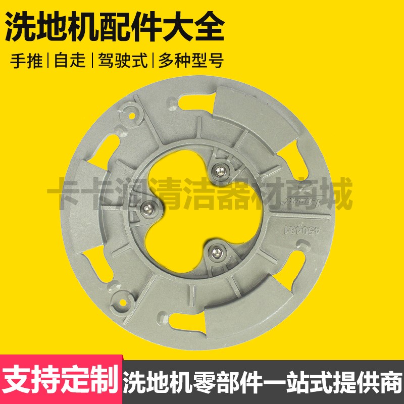 菲迈普洗地机5B前轮后轮吸水管排水管吸水电机胶条钥匙锁钢丝绳