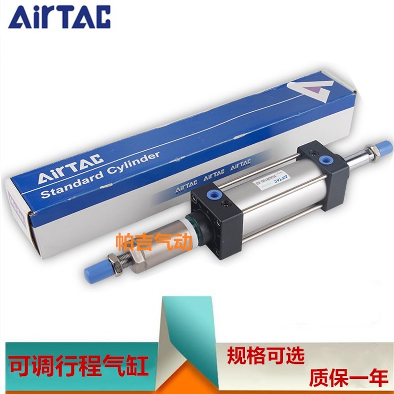 可调行程气缸SCJ32 40 50 63X25-10 X30X50X75X80X100-25-30-50-S