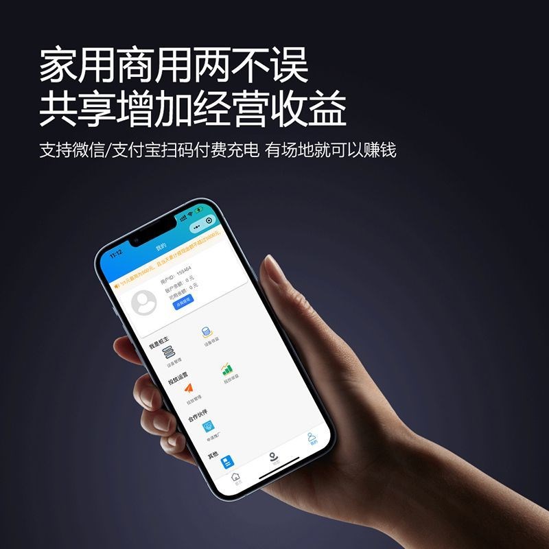 北汽锐胜王牌M7客运家用7kw充电桩新能源电动汽车32a充电器