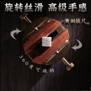 黄铜印床印章雕刻练习篆刻床大号度旋转一体与分离式刻床