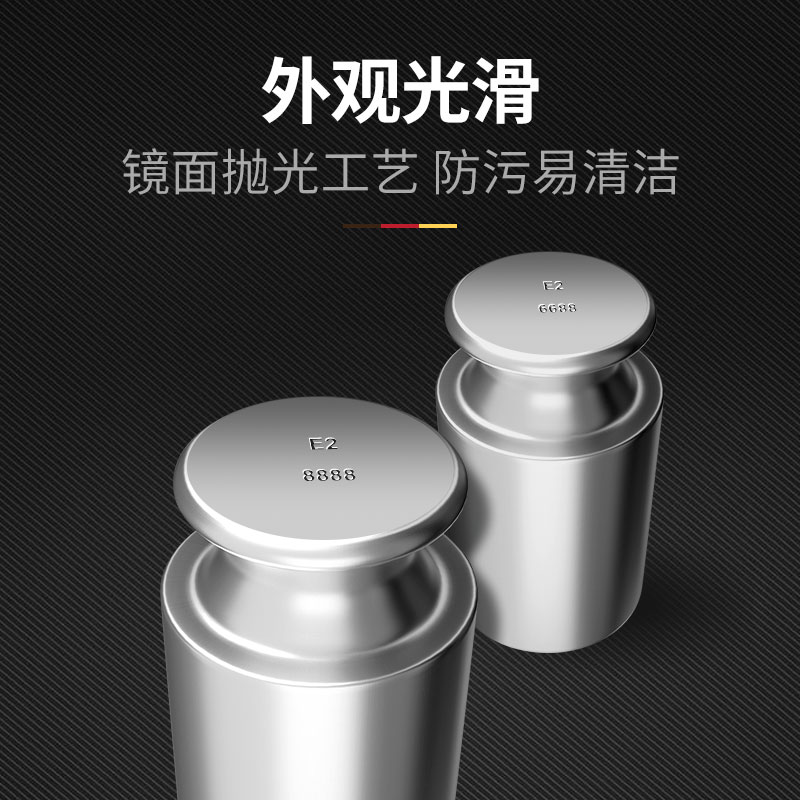 德国苏测E2级砝码无磁不锈钢标准砝码g校准校正高精度天平法码