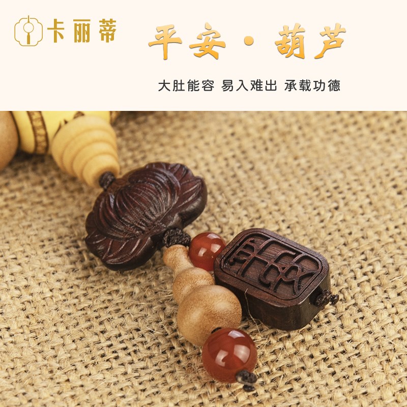 朱砂貔貅档位珠车内摆件高级挂件车载装饰品男士新款高档车挂饰女
